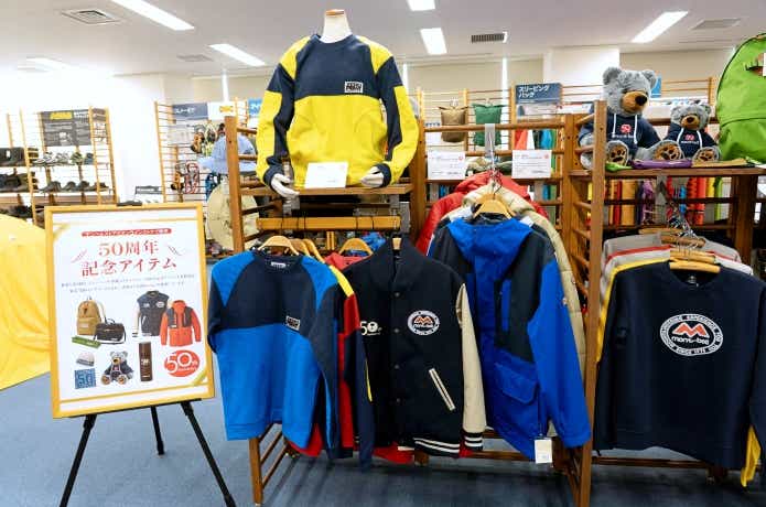 モンベル 新作 2025