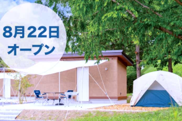 モンベル　キャンプフェア