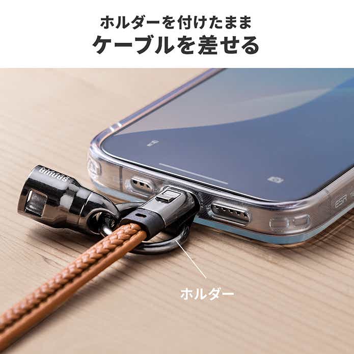 スマホ充電しているところ
