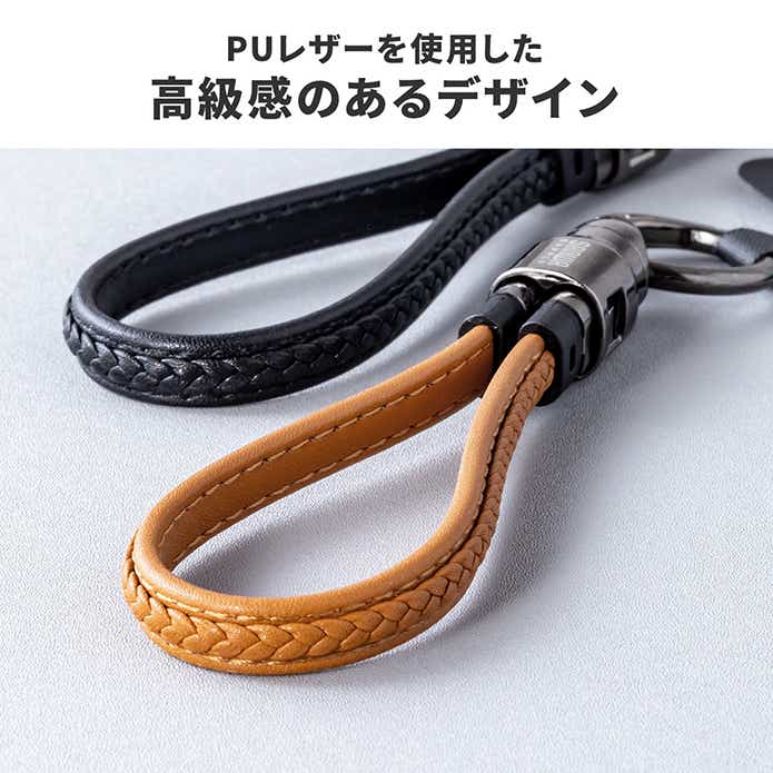 PUレザーのストラップ