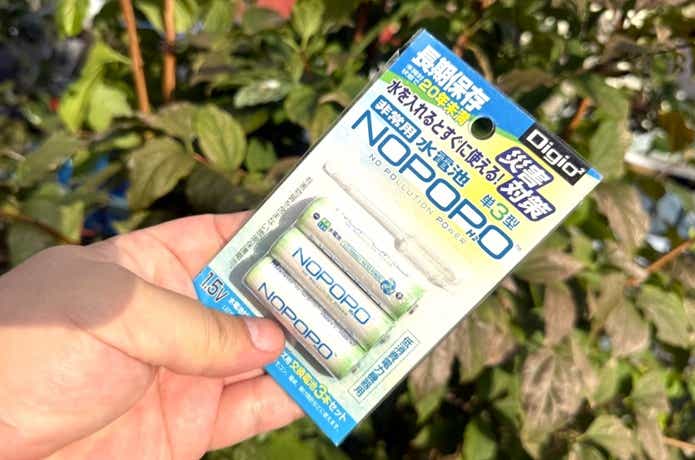 Digio2 非常用水電池「NOPOPO」