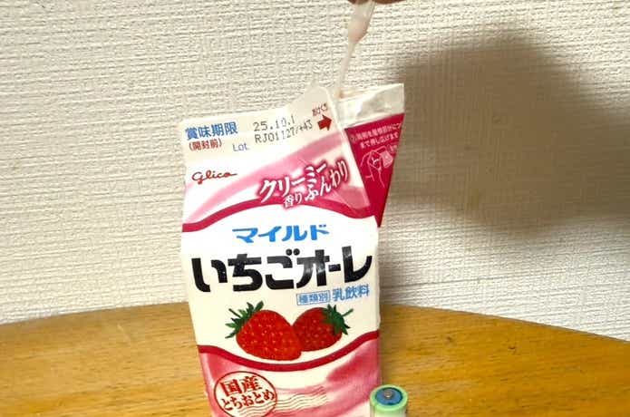 Digio2 非常用水電池「NOPOPO」