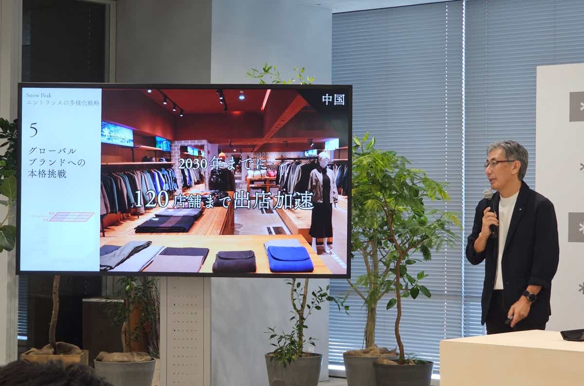 スノーピーク　新社長　就任会見