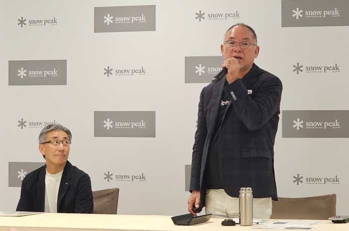 スノーピーク　新社長　就任会見