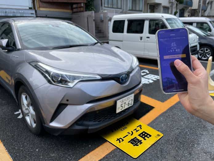 タイムズ カーシェア