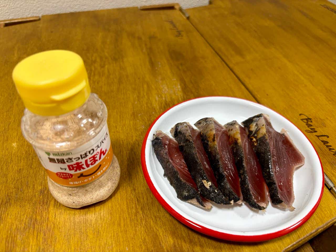 無限さっぱりスパイスby味ぽん