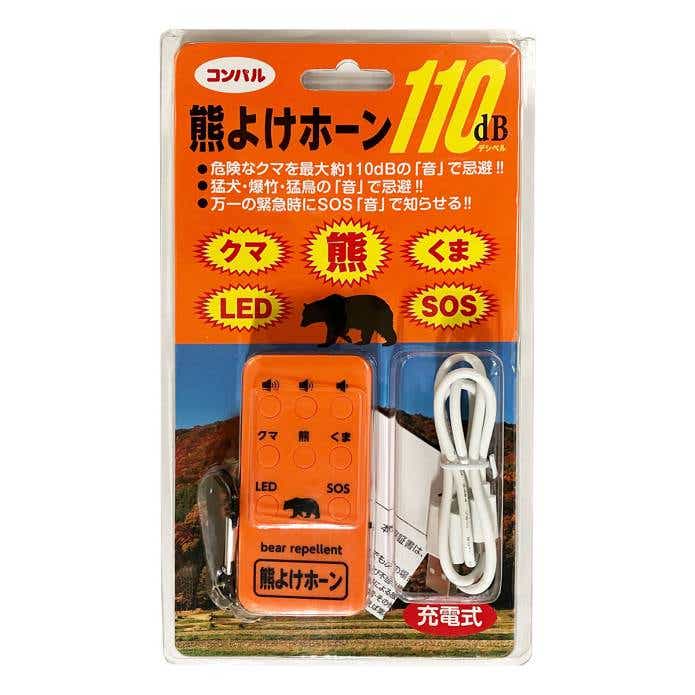 熊よけホーン