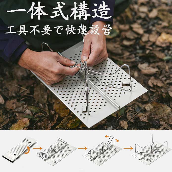 ネイチャーハイク「折り畳みテーブル」