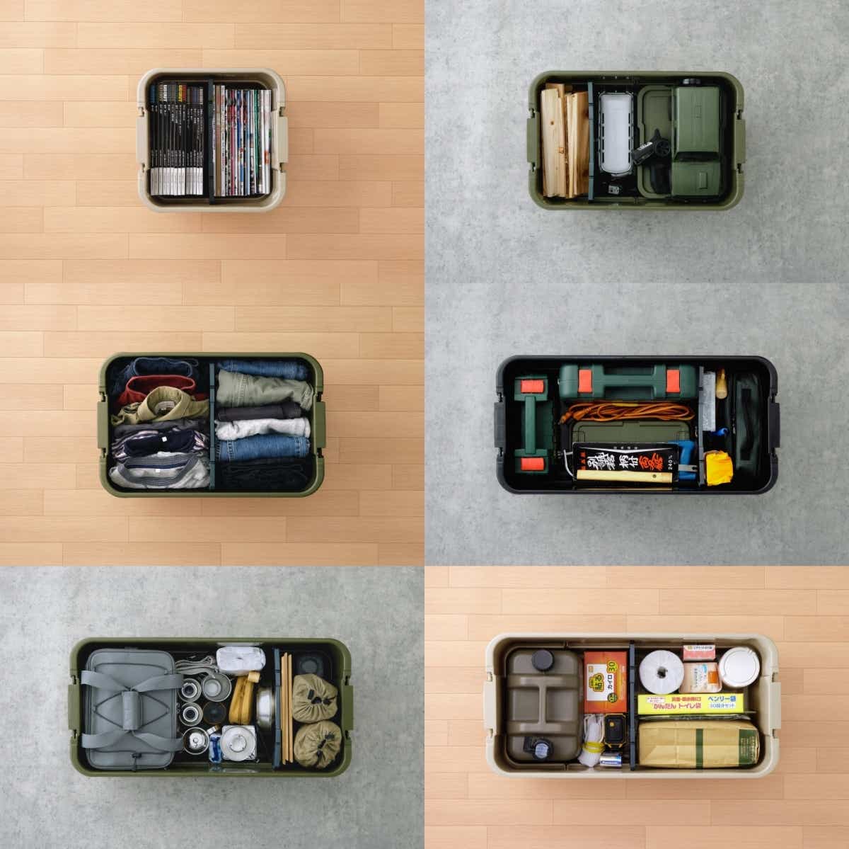 「トランクカーゴ 仕切板」