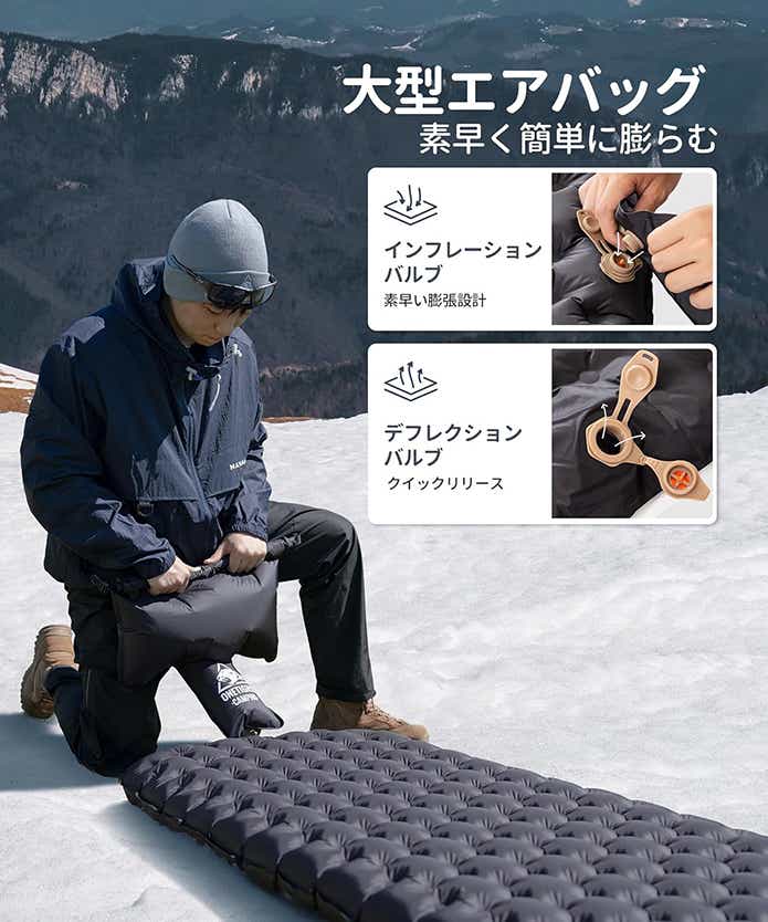 NOBLEJADE エアーマット