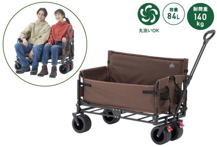 ロゴス「チェアfor2 キャリーカート」に座る男女