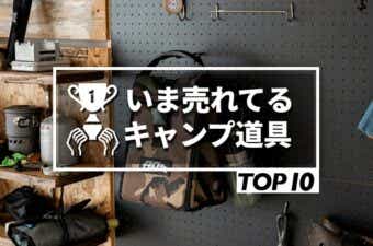 AOクーラーズ ランチクーラー