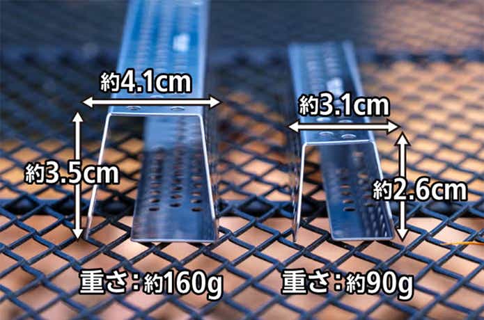 ユニフレーム「メタル薪」