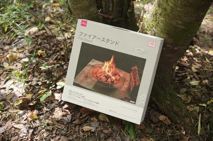 DAISOファイアースタンド