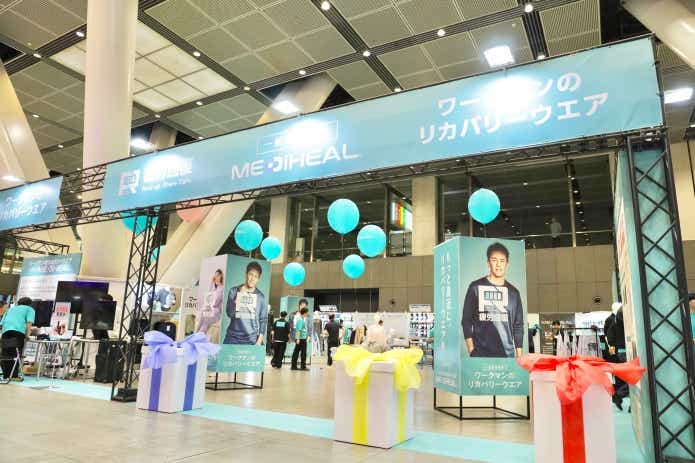 ワークマン リカバリーウェア MEDIHEAL®