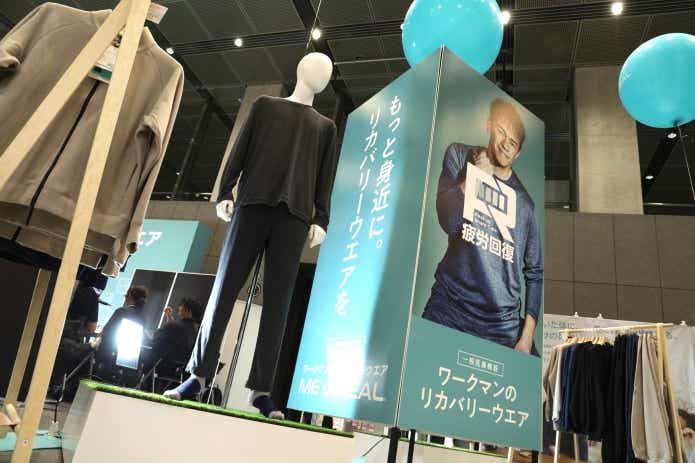 ワークマン リカバリーウェア MEDIHEAL®