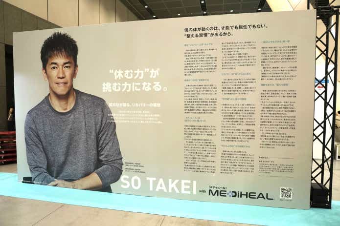 ワークマン リカバリーウェア MEDIHEAL®