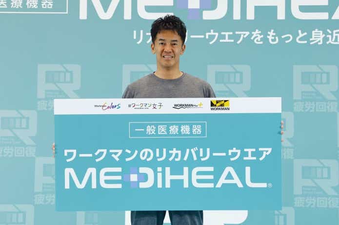 ワークマン リカバリーウェア MEDIHEAL®