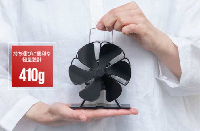 フィールドア 「ストーブファン ミニ」