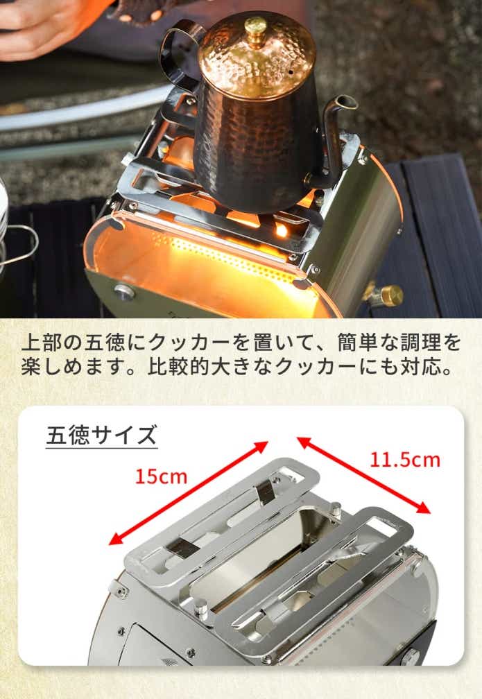 フューチャーフォックスFUTURE FOX「灯火～Tomoshibi～」