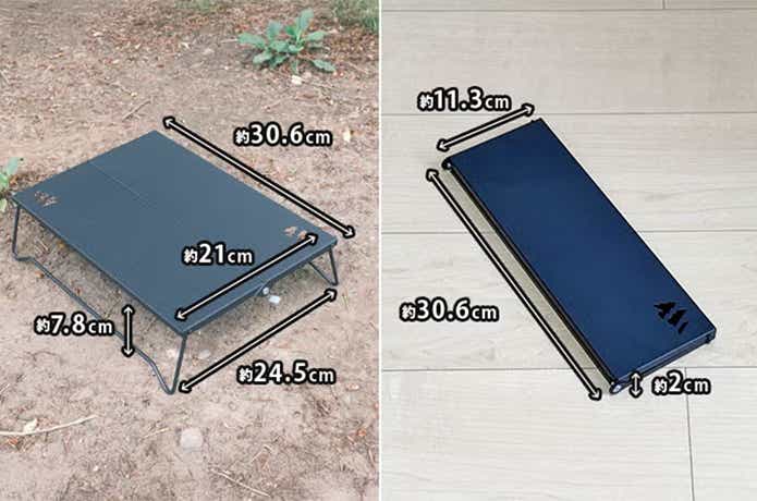 ダイソー「アウトドアミニテーブル」