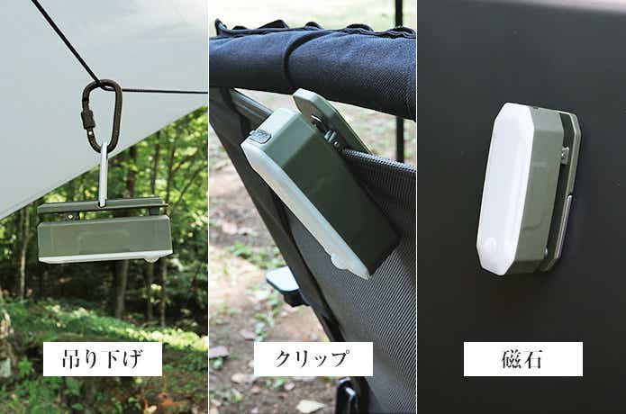 BougeRV AL01の固定方法3つ