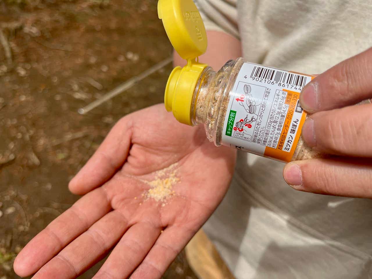 無限さっぱりスパイスby味ぽん