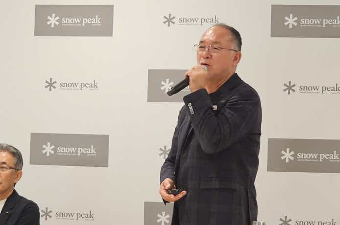 スノーピーク　新社長　就任会見