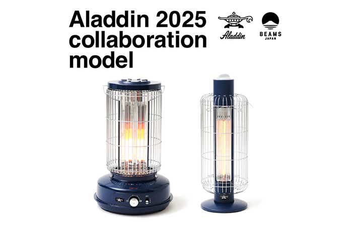 アラジン×ビームスコラボ】美しさ&速暖0.2秒を兼ね備えた数量