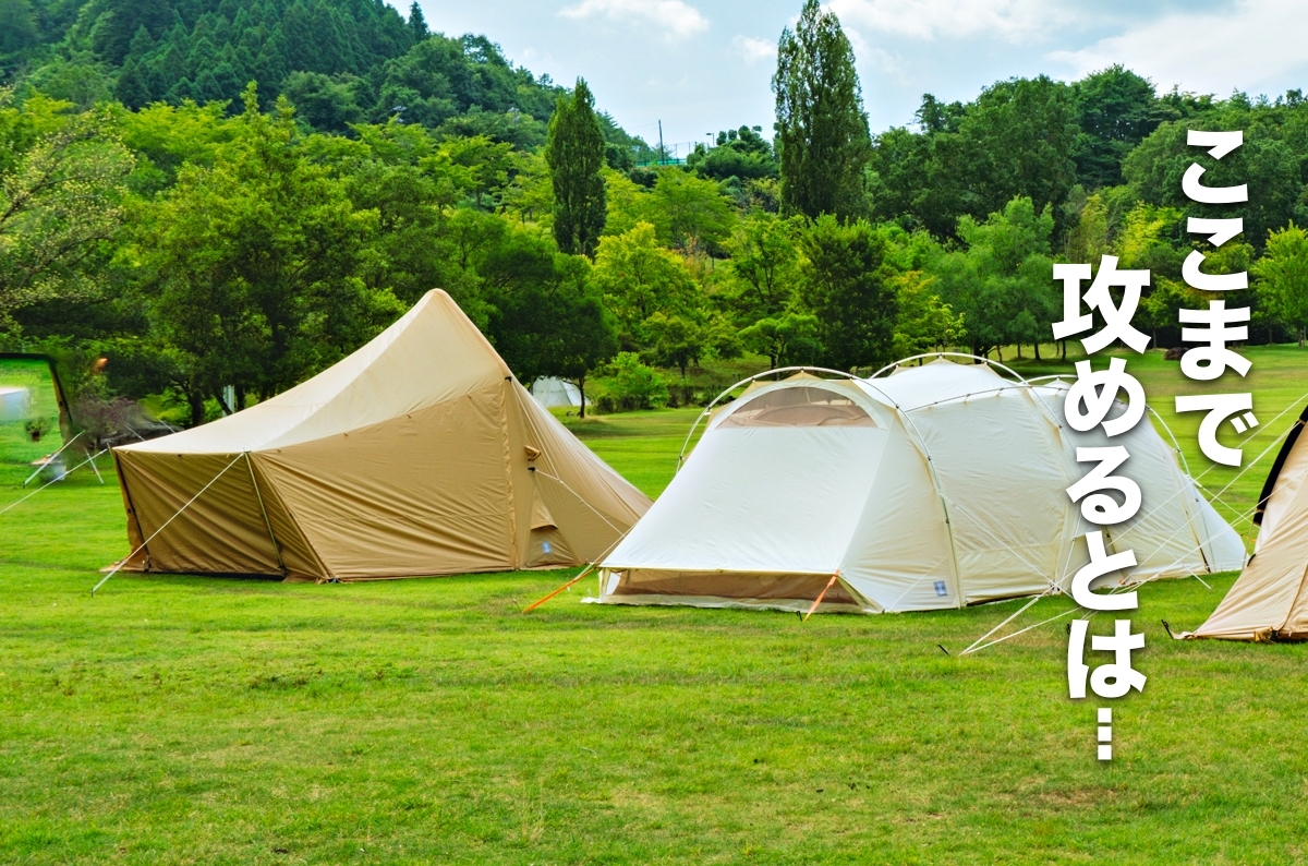 DOD　新作テント