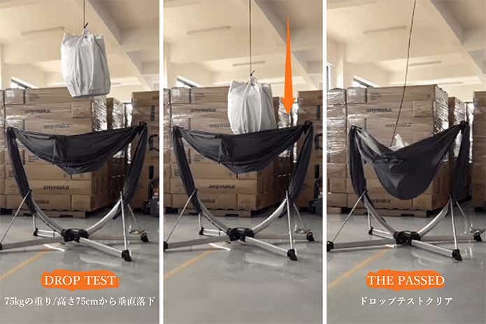 ポータブルスウィングチェアのドロップテスト