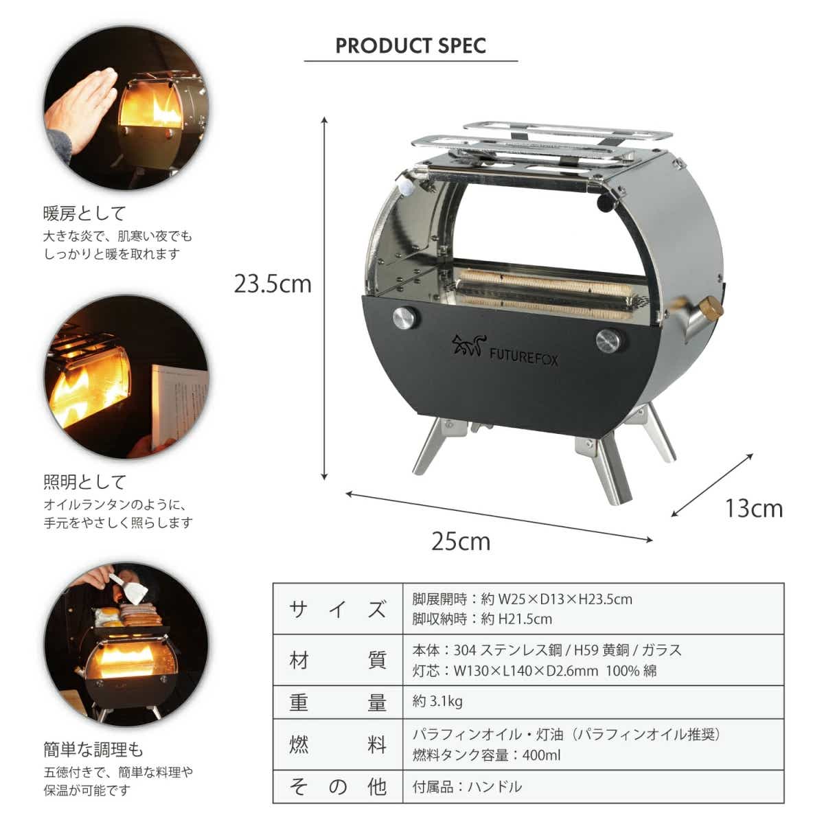 最終値引き‼️ランタン✖️モノキャンプスタイルコラボ焚き火台‼️ ロゴスから最高級の焚き火台が誕生！国産で高い耐久性は一生モノ