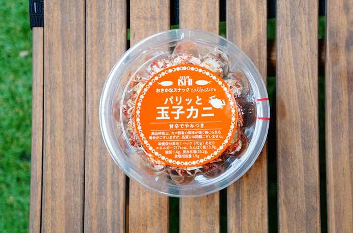 成城石井おさかなスナック　パリッと玉子カニ