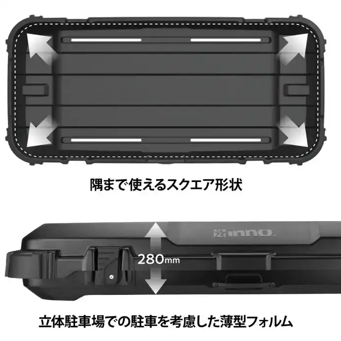 INNO ルーフギアケース720