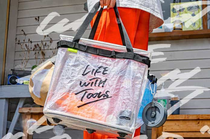 ワットノット ワンタッチバスケットを持っている人