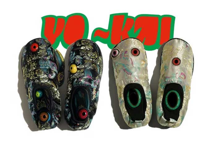 SUBU スブ　ホラー