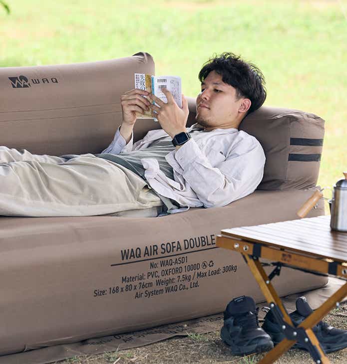 エアソファで読書