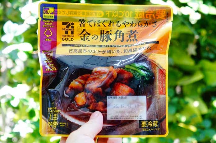 セブンプレミアム「箸でほぐれるやわらかさ　金の豚角煮」商品パッケージ
