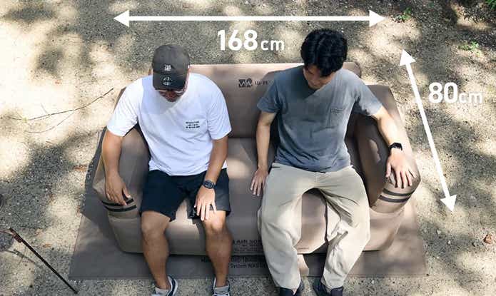 エアソファのサイズ感