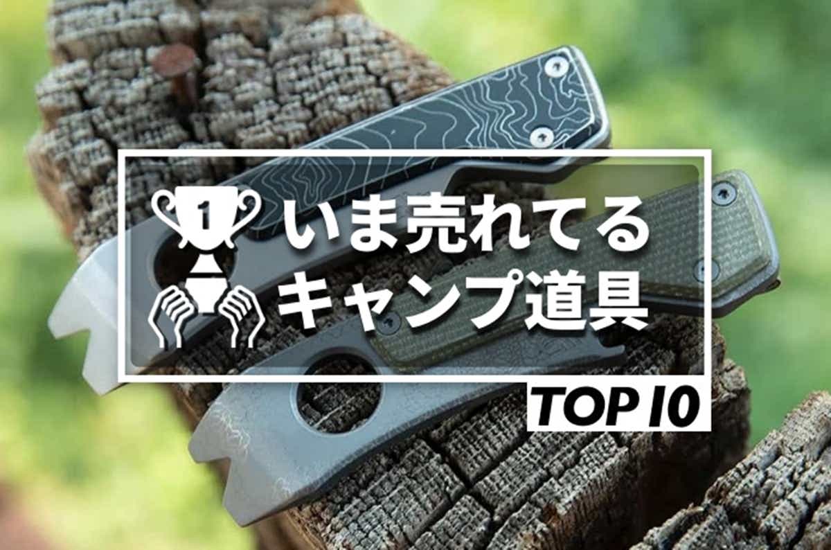 Gerber Chonk マルチツール