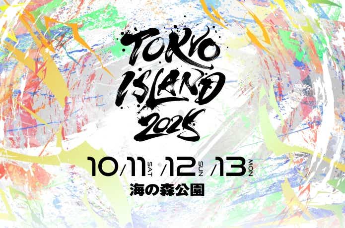 TOKYO ISLAND 