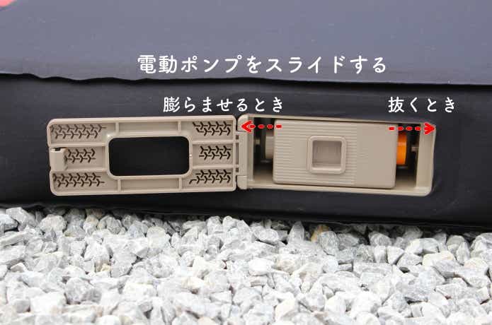 電動ポンプのアップ