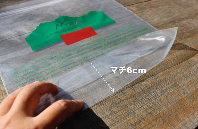 6cmのマチがある