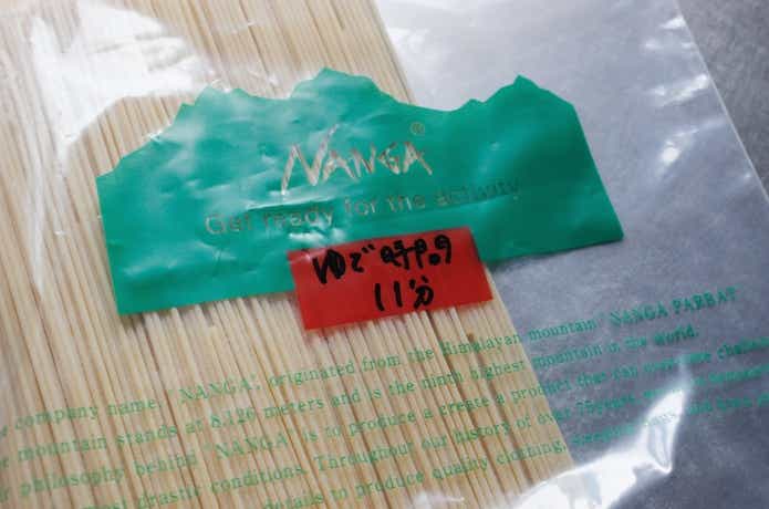 ラベルに書き込んである