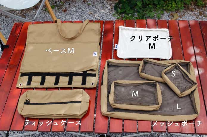 買ったアイテム６点