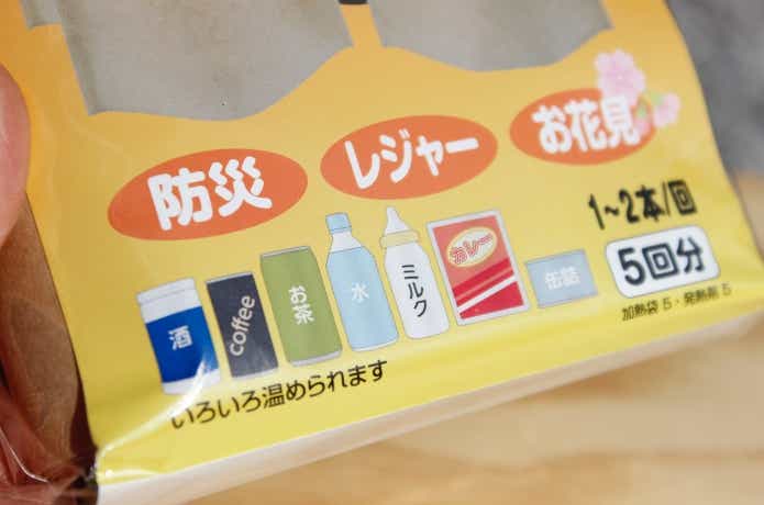 パッケージのイラスト