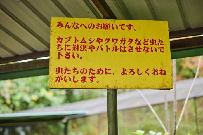 お願いは日本語で書かれているのを見るとどれくらい日本人が多いかわかってくれましたでしょうか