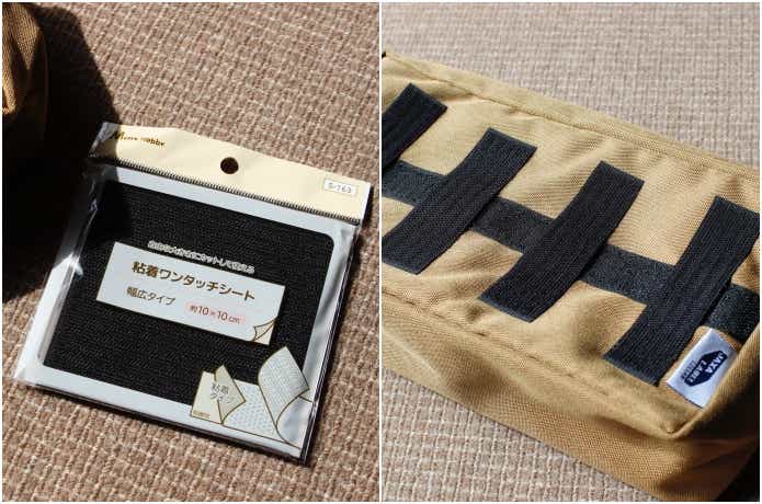 ティッシュケースに面ファスナーを追加している