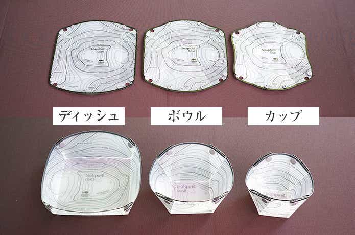 3種類のスナップフォールド ソロパック