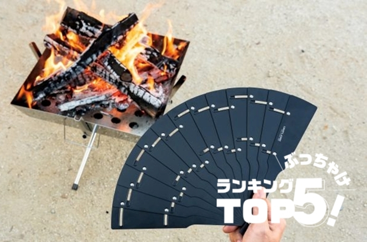 ユニフレームのメタ扇